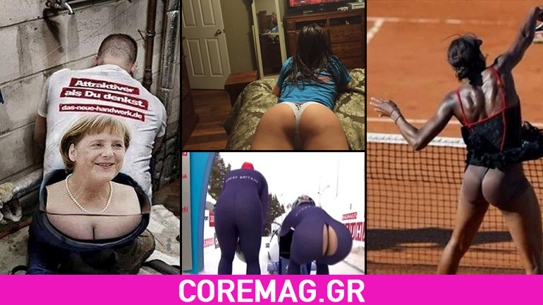 Οι πιο αστείες φωτογραφίες της 7ης εβδομάδας του 2016